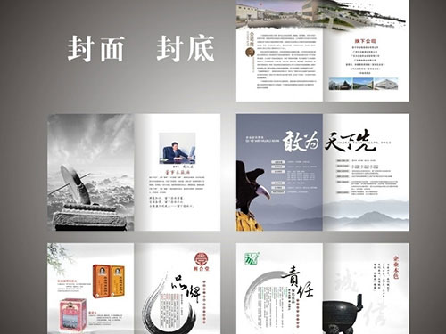 書刊畫冊(cè)